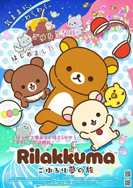 科幻机甲漫画《机械心跳》封面