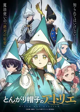 冒险悬疑漫画《北纬三十度》封面
