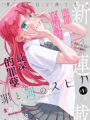 漫画创作趋势配图
